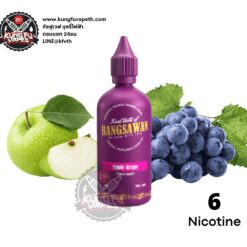 Bangsawan Apple Grape