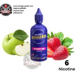 Bangsawan Strawberry Apple