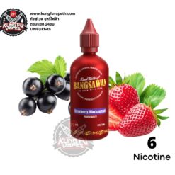 Bangsawan Strawberry Blackcurrant