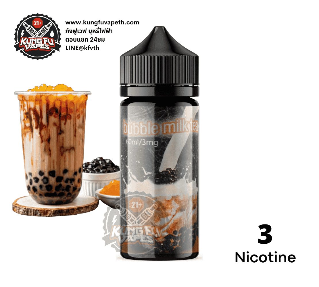 ชานมไต้หวัน Bubble Milk Tea