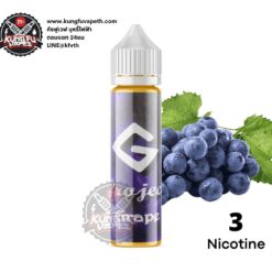 G Project Grape