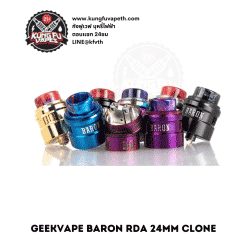 GEEKVAPE BARON RDA 24MM CLONE