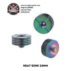 HEATSINK 24MM ระบายความร้อน