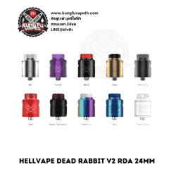 HELLVAPE DEAD RABIIT V2 RDA 24MM (1)