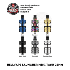 HELLVAPE LAUNCHER MINI TANK 25M