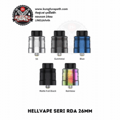HELLVAPE SERI RDA 26MM (1)
