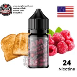 Salt Nic Jam Monster Raspberry