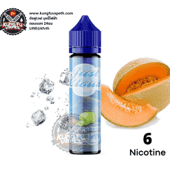 Just Cloud Honeydew Ice