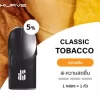 KS KURVE POD น้ำยากลิ่น CLASSIC TOBACCO