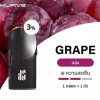 KS KURVE POD น้ำยากลิ่น GRAPE