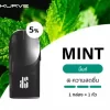 KS KURVE POD น้ำยากลิ่น MINT,