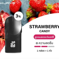 KS KURVE POD น้ำยากลิ่น STRAWBERRY CANDY