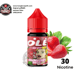 Salt Nic OLE Strawberry Sour