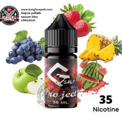 Salt Nic G Project