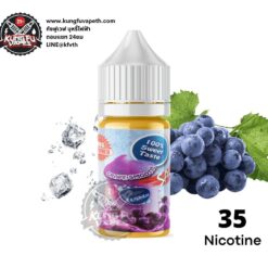 Salt Nic Grape Smootie Frozen