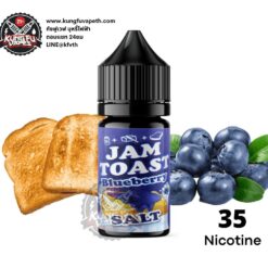 Salt Nic Jam Toast Blueberry