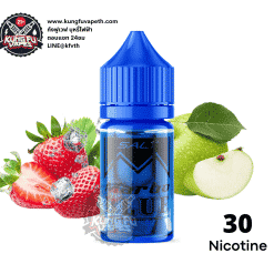 Salt Nic Marbo Blue