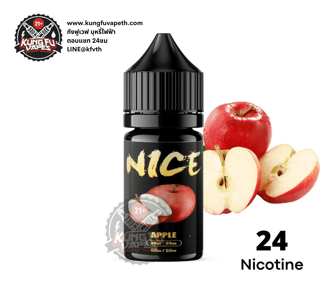 Salt Nic Nice Apple