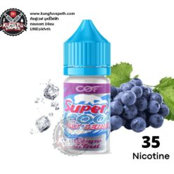 Salt Nic Super Cool Grape Blast