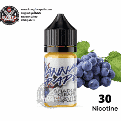 Salt Nic Wanna Grape