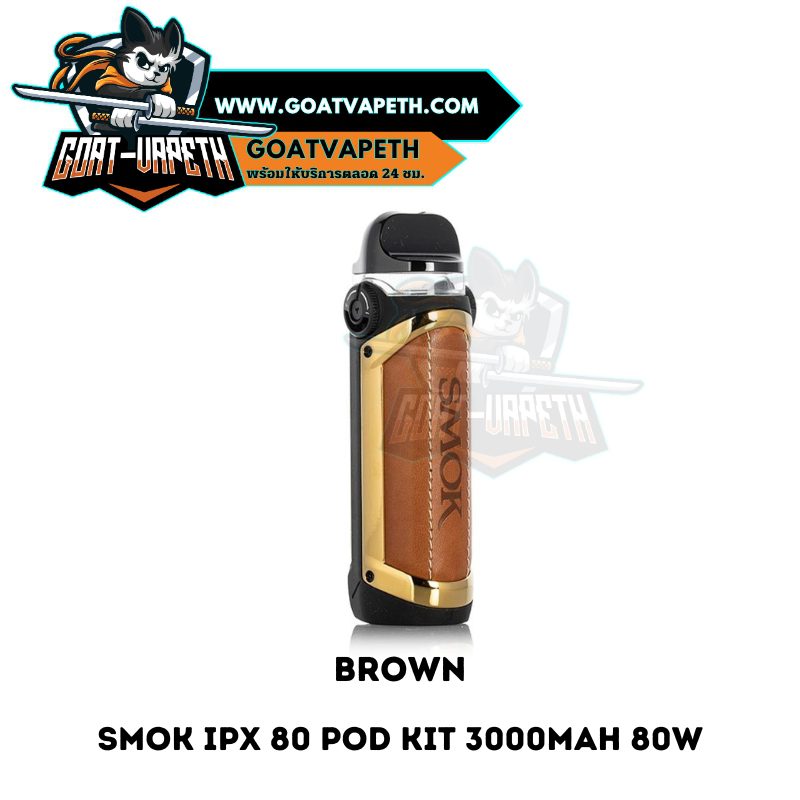 Smok Ipx 80 Pod Kit Brown