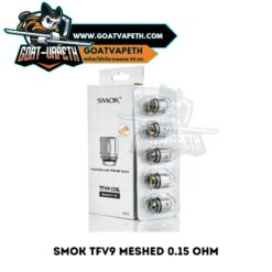 Smok TFV9 Mesh 0.15 Ohm