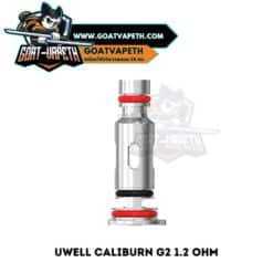 Uwell Caliburn G2 1.2 Ohm Single