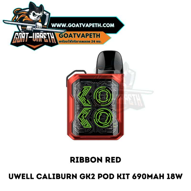 Uwell Caliburn GK2 Pod Kit Ribbon Red