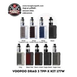 VOOPOO DRAG 3 TPP-X KIT (1)