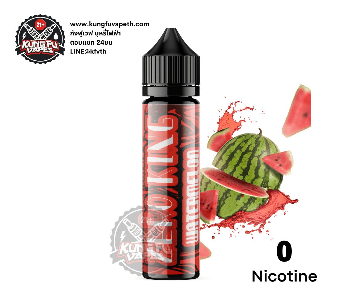 Zero King Watermelon
