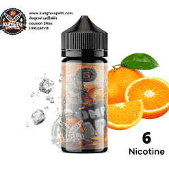 ปั๊มอัพส้ม Pump Up Orange