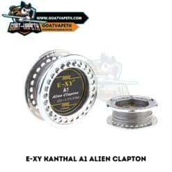 ลวดม้วน E XY Alien Clapton