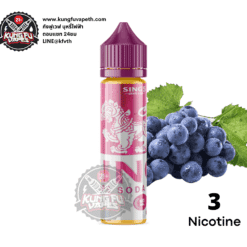 สิงห์องุ่นโซดา Sing 5 Grape Soda