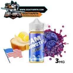 แจมมอนเตอร์บลูเบอร์รี่ นิค3