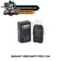 แทงค์เปล่า SMOANT VEER EMPTY POD 2.3ML