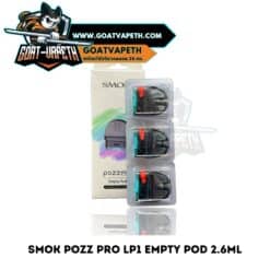 แทงค์เปล่า SMOK POZZ PRO EMPTY POD 2.6ML