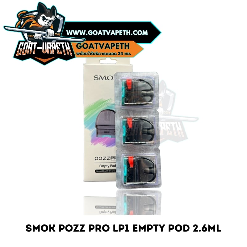 แทงค์เปล่า SMOK POZZ PRO EMPTY POD 2.6ML