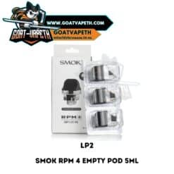 แทงค์เปล่า SMOK RPM 4 EPMTY POD LP2 5ML