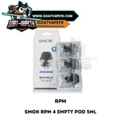 แทงค์เปล่า SMOK RPM 4 EPMTY POD RPM 5ML