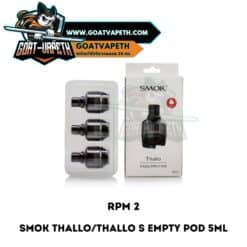 แทงค์เปล่า SMOK THALLO EMPTY POD RPM2 5ML
