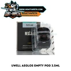 แทงค์เปล่า UWELL AEGLOS EMPTY POD 3.5ML
