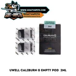 แทงค์เปล่า UWELL CALIBURN G 2ML