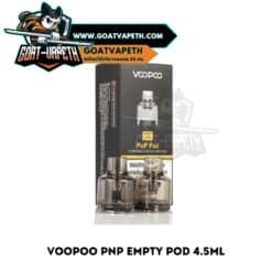 แทงค์เปล่า VOOPOO PNP EMPTY POD 4.5ML