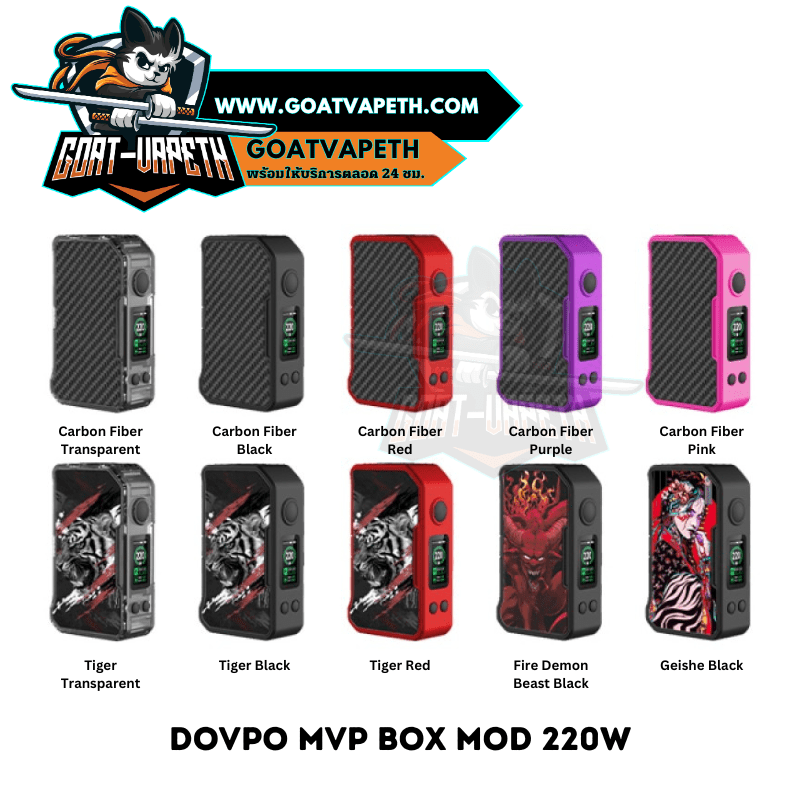 Dovpo MVP Mod Box
