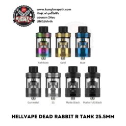 HELLVAPE DEAD RABBIT R TANK 25.5MM
