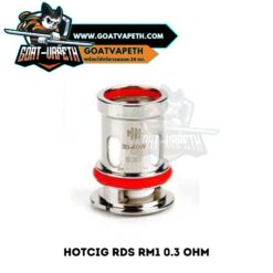 Hotcig RDS RM1 Mesh 0.3 Ohm Single