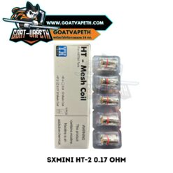 SXMINI HT 2 Mesh 0.17 Ohm