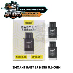 Smoant Baby LF Mesh 0.6 Ohm