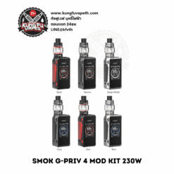 Smok G-Priv 4 Mod Kit