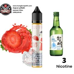 TIKTOK SOJU STRAWBERRY FREEBASE
